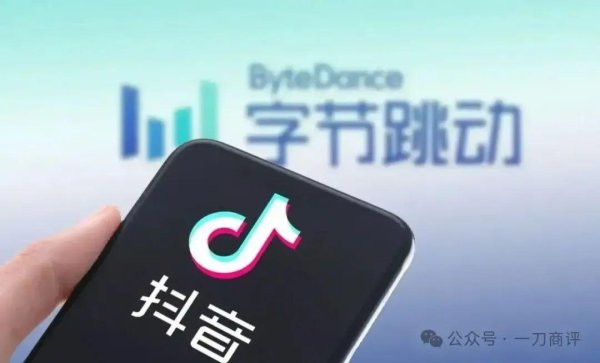 臻富配资 Z时代的借贷狂欢，抖音金融狂飙突进