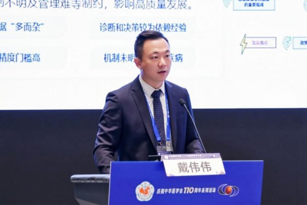顺应网 以AI重构眼健康服务新范式，爱尔眼科亮相CCOS 2025